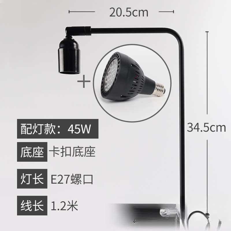 Aquarium For Planted Tank - LED水槽ライトスタンド 水草ランプ ネジ口固定ブラケット ストリームタンク 藻類バーストランプ 水槽藻類バースト専用