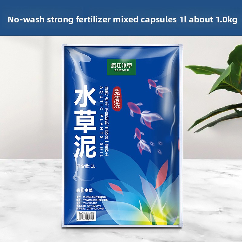 Aquarium Plant Nutrients - FKSCアマゾニア水槽土 - 洗い流さない植物基質でクリスタルクリアな水を実現 - 栄養豊富な底砂とベース肥料