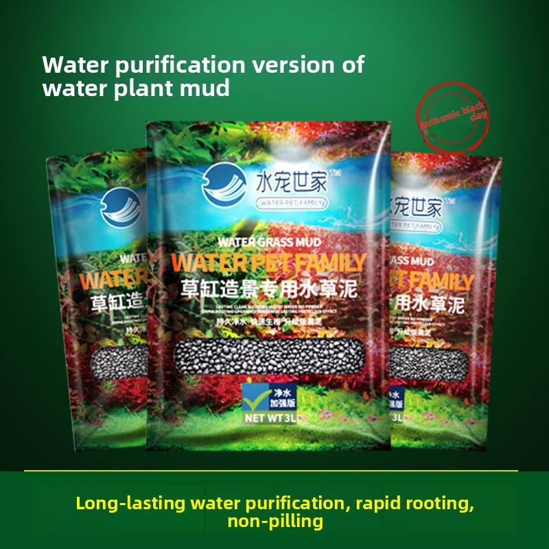 SYSENCIAGA 水草水槽用培地土壌-栄養豊富な底砂-水 - Aquarium For Planted Tank のレビューと価格