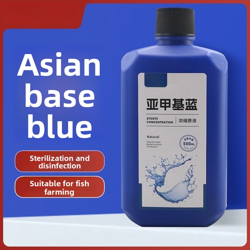 200ml/500ml メチレンブルー濃縮液 水槽消毒殺菌  - Aquarium Plant Nutrients のレビューと価格