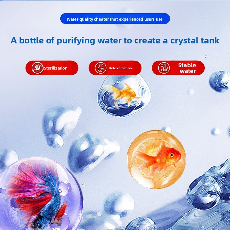 200ml/500ml メチレンブルー濃縮液 水槽消毒殺菌  - Aquarium Plant Nutrients のレビューと価格