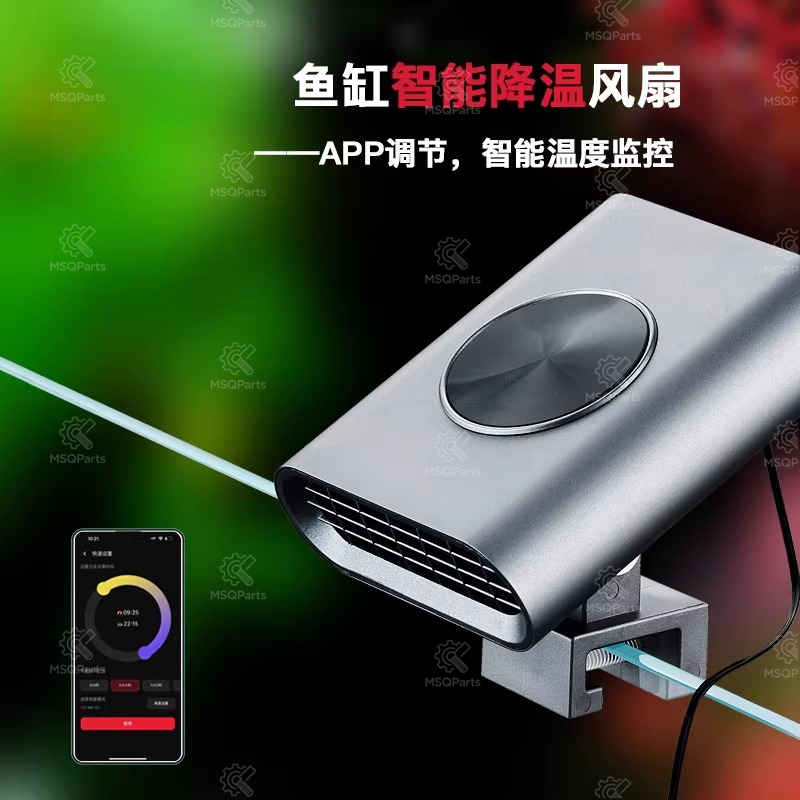 水槽用スマート冷却ファンF2 温度調節可能 水草・サンゴ・海 - Aquarium For Planted Tank のレビューと価格